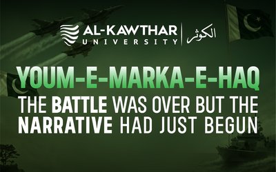 marka e haq