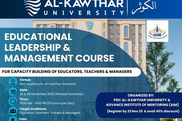 Educational Leadership & Management